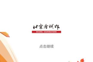 马卡报：克里斯滕森可能成为巴萨后腰长期人选